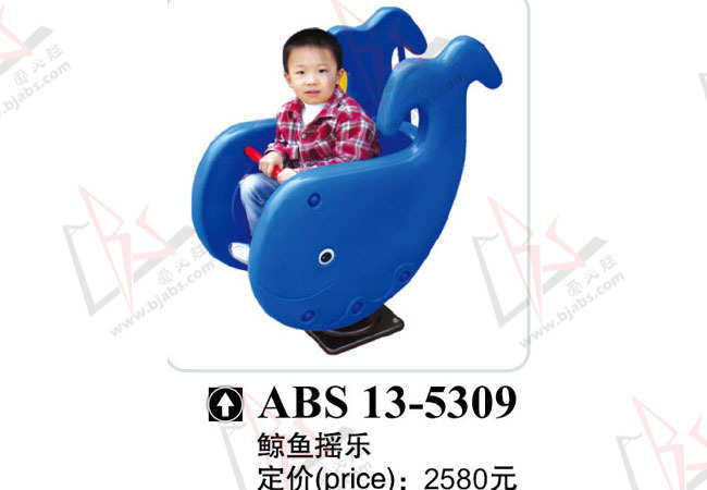 点击查看 鲸鱼摇乐ABS 13-5309 大图